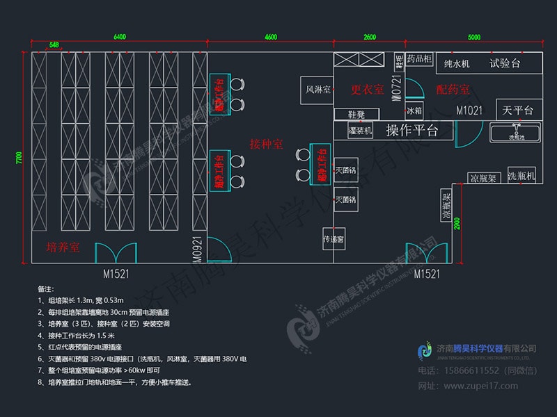 200平草莓视频在线免费室平麵設計圖