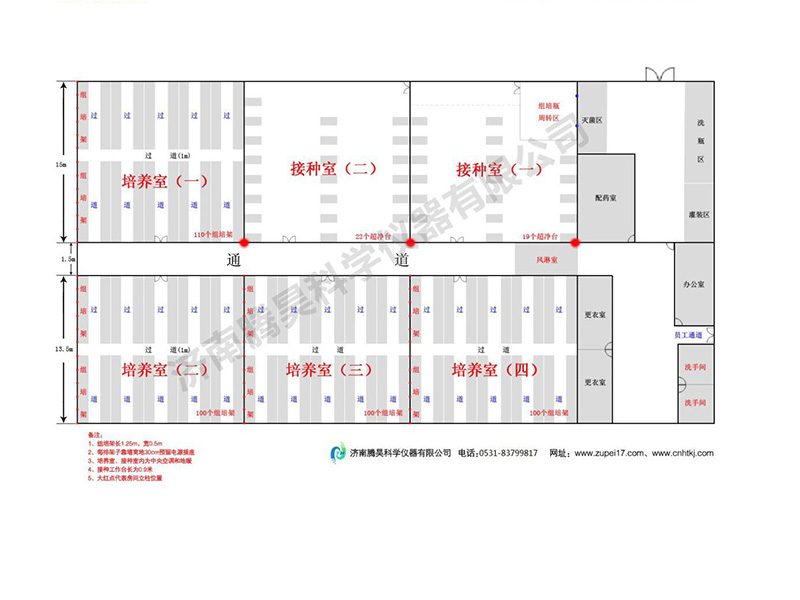 500平米草莓视频在线免费室平麵設計圖