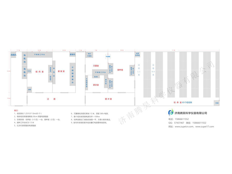 200平米草莓视频在线免费室平麵設計建設圖